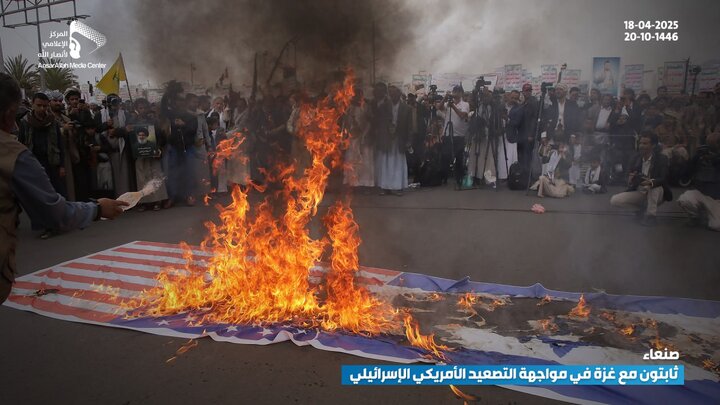 تقرير مصور/ العاصمة اليمنية تشهد طوفانا بشريا نصرة لفلسطين وتحدياً للعدو الأمريكي