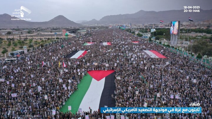 تقرير مصور/ العاصمة اليمنية تشهد طوفانا بشريا نصرة لفلسطين وتحدياً للعدو الأمريكي