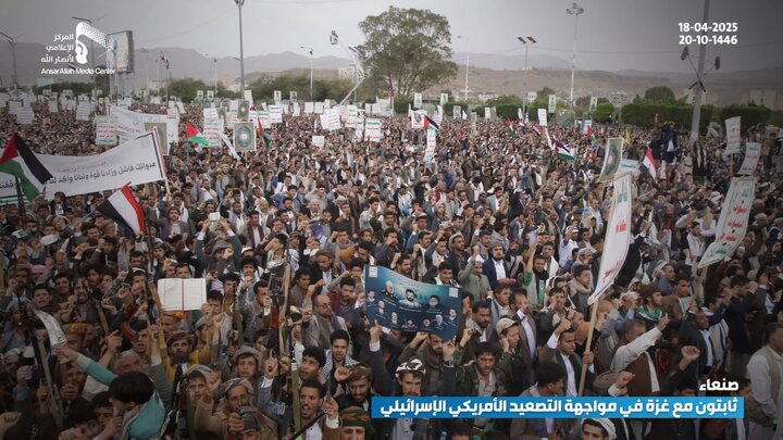 تقرير مصور/ العاصمة اليمنية تشهد طوفانا بشريا نصرة لفلسطين وتحدياً للعدو الأمريكي