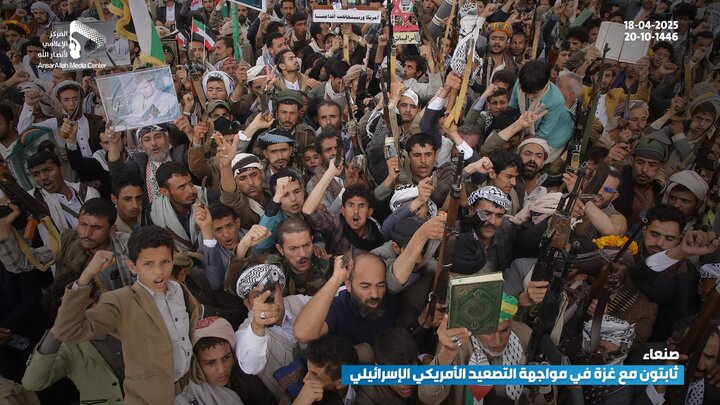 تقرير مصور/ العاصمة اليمنية تشهد طوفانا بشريا نصرة لفلسطين وتحدياً للعدو الأمريكي