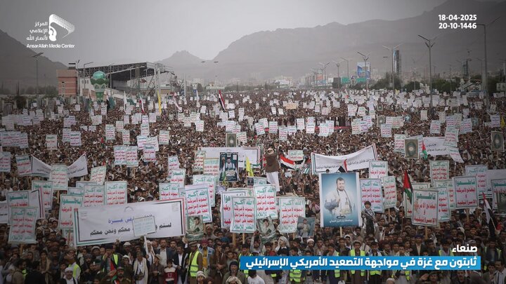 تقرير مصور/ العاصمة اليمنية تشهد طوفانا بشريا نصرة لفلسطين وتحدياً للعدو الأمريكي
