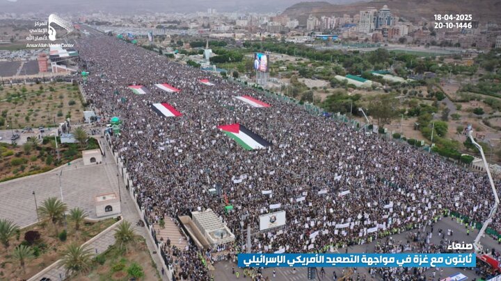 تقرير مصور/ العاصمة اليمنية تشهد طوفانا بشريا نصرة لفلسطين وتحدياً للعدو الأمريكي
