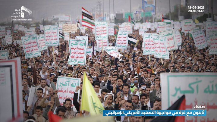 تقرير مصور/ العاصمة اليمنية تشهد طوفانا بشريا نصرة لفلسطين وتحدياً للعدو الأمريكي