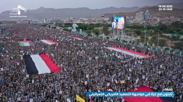 تقرير مصور/ العاصمة اليمنية تشهد طوفانا بشريا نصرة لفلسطين وتحدياً للعدو الأمريكي