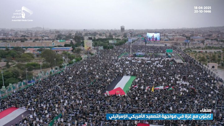 تقرير مصور/ العاصمة اليمنية تشهد طوفانا بشريا نصرة لفلسطين وتحدياً للعدو الأمريكي
