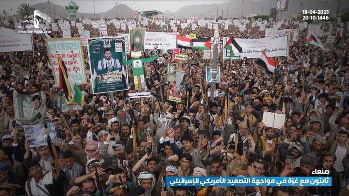 تقرير مصور/ العاصمة اليمنية تشهد طوفانا بشريا نصرة لفلسطين وتحدياً للعدو الأمريكي