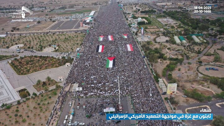 تقرير مصور/ العاصمة اليمنية تشهد طوفانا بشريا نصرة لفلسطين وتحدياً للعدو الأمريكي