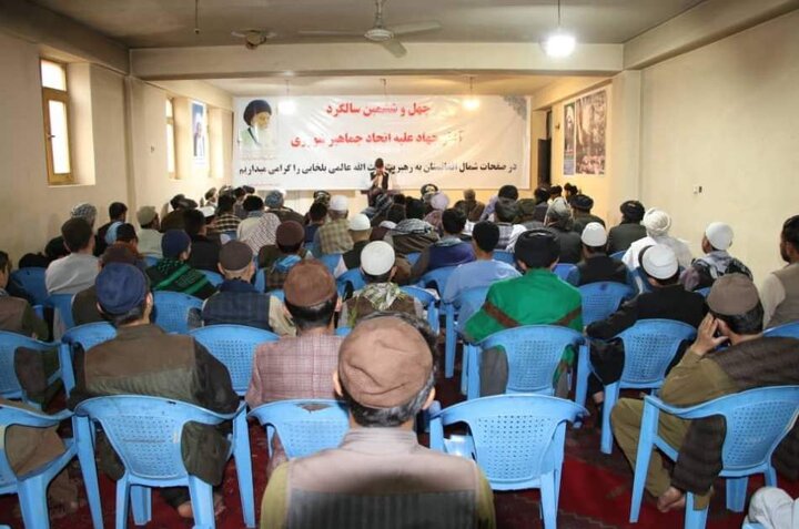 چهل‌وششمین سالگرد قیام ضد شوروی در شمال افغانستان با گرامی‌داشت آیت‌الله عالمی بلخابی برگزار شد