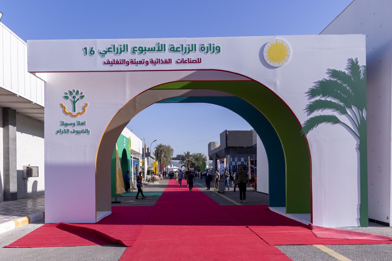 Al-Abbas holy shrine participates in sixteenth Agricultural Week in Baghdad