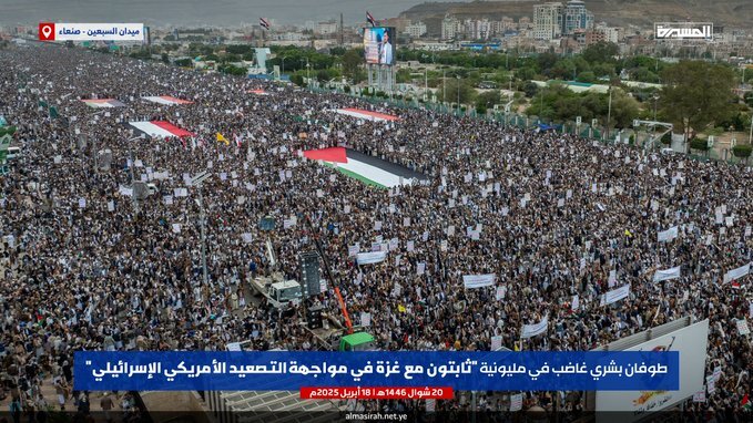 Yemen: Massive rallies in solidarity with Gaza in Sana’a and Saada