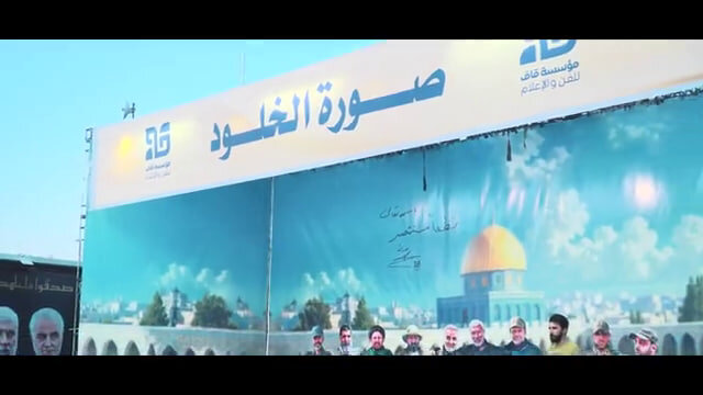 فيديو | هيئة الحشد الشعبي تُقيم معرضاً صورياً لاستذكار شهداء المقاومة الإسلامية وقادتها