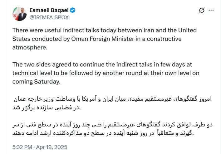 سخنگوی وزارت خارجه: نوبت بعدی مذاکرات ایران و آمریکا شنبه آینده است