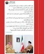رہبر انقلاب کا سعودی وزیر دفاع سے خطاب: میں نے آپ کے چچا مَلِک عبداللہ سے بھی کہا تھا۔۔۔