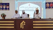 Habari Pichani | Mbebaji wa Qur’an ni Mbeba Bendera ya Uislamu - Mashindano ya Nusu Fainali ya Qur'an Tukufu, Jamiat Al-Mustafa (s) Dar-Es-Salam