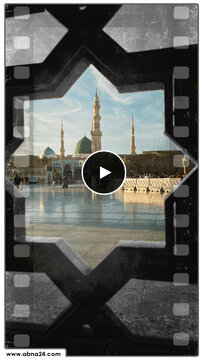 ویدیو | عظمت نام محمد(ص)