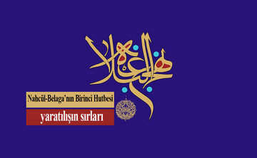 İslam Dünyasının Kıymetli Mirası: Nahcül-Belaga’nın Birinci Hutbesi – Kapsamlı Bir İslami Dünya Görüşü