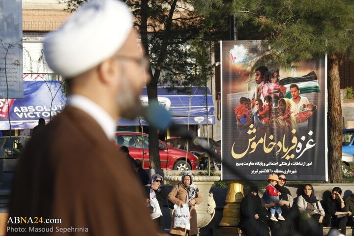 تبریز
