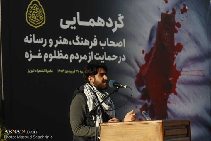 Photos: Tabriz media activists, journalists gather in support of oppressed people of Gaza