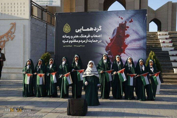 Photos: Tabriz media activists, journalists gather in support of oppressed people of Gaza