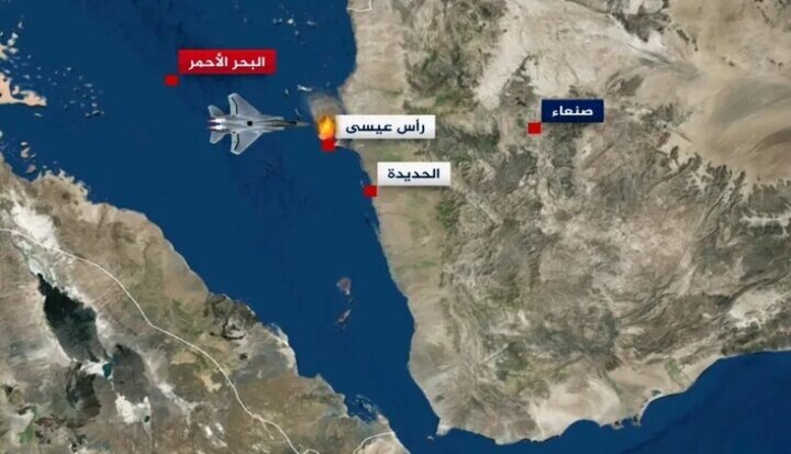 ABD’nin Yemen’e Yönelik Saldırıları Sonucu Kızıldeniz’e Zehirli Madde Sızdı