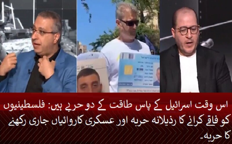 کیا اسرائیل فوجی بغاوت سے دوچار ہورہا ہے؟  کیا اسرائیل فوجی بغاوت سے دوچار ہورہا ہے؟