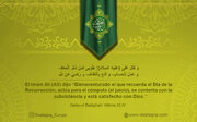 Explicación al Nahy-ul Balâghah: Ḥikma XLIV-2