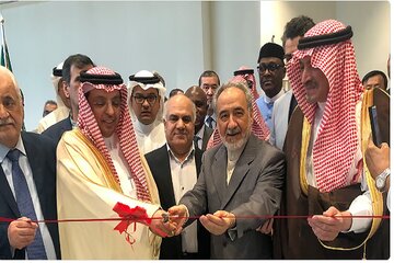 Iran yafungua Maonyesho ya Kaligrafia ya Qur'ani Jeddah