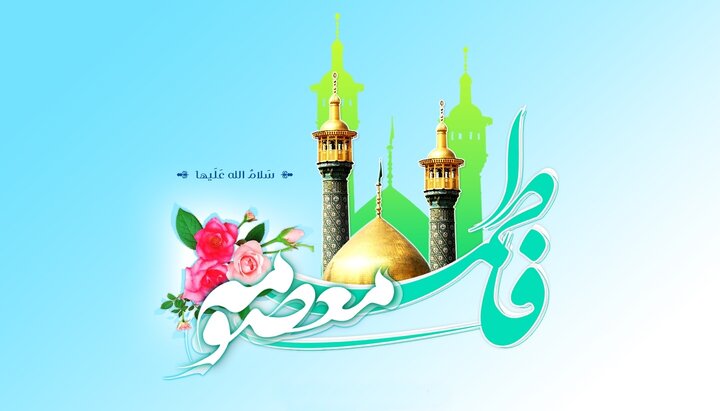 علت سفر حضرت معصومه (س) به قم چه بود؟
