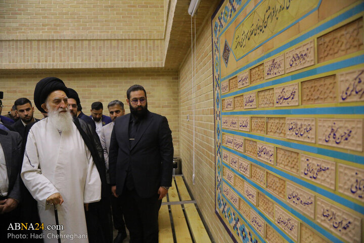 Photos: Opening ceremony of late Ayatollah Boroujerdi's Husseiniyeh in Samarra, Iraq