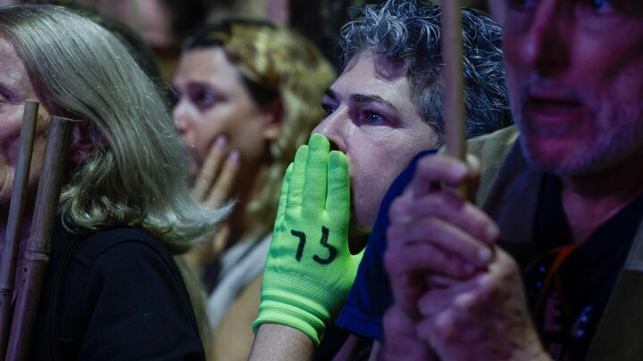 Informe fotográfico: Manifestación contra Netanyahu realizada en Tel Aviv