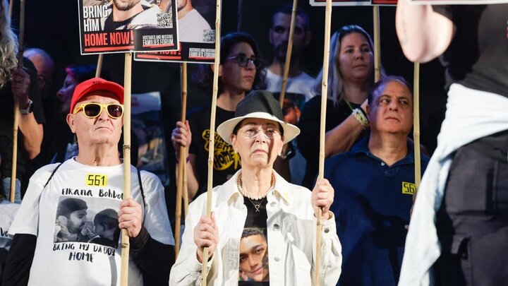 Informe fotográfico: Manifestación contra Netanyahu realizada en Tel Aviv
