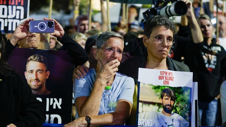 Informe fotográfico: Manifestación contra Netanyahu realizada en Tel Aviv
