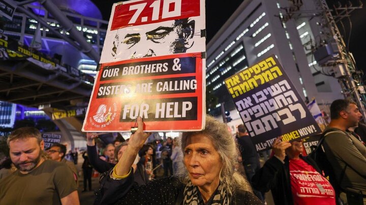 Informe fotográfico: Manifestación contra Netanyahu realizada en Tel Aviv