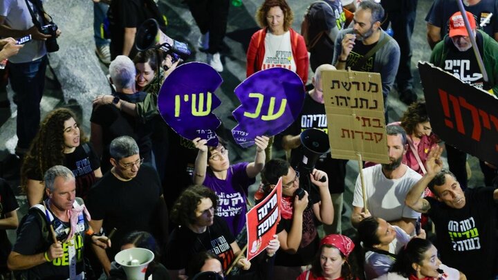 Informe fotográfico: Manifestación contra Netanyahu realizada en Tel Aviv