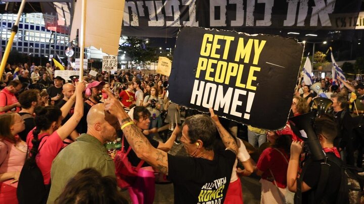 Informe fotográfico: Manifestación contra Netanyahu realizada en Tel Aviv