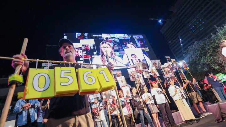 Informe fotográfico: Manifestación contra Netanyahu realizada en Tel Aviv