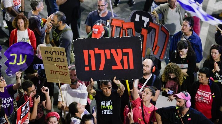 Informe fotográfico: Manifestación contra Netanyahu realizada en Tel Aviv