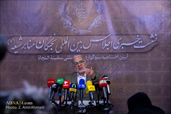 نشست کنگره جهانی حضرت علی اصغر