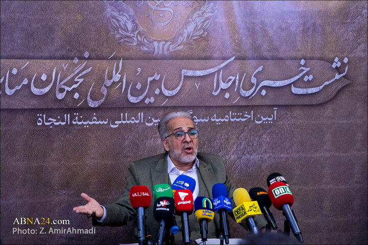 نشست کنگره جهانی حضرت علی اصغر