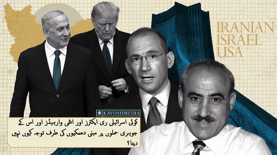 ویڈیو اسرائیل کی تشویش کا سبب ایران کی سائنسی ترقی ہے، عرب تجزیہ کار ویڈیو اسرائیل کی تشویش کا سبب ایران کی سائنسی ترقی ہے، عرب تجزیہ کار