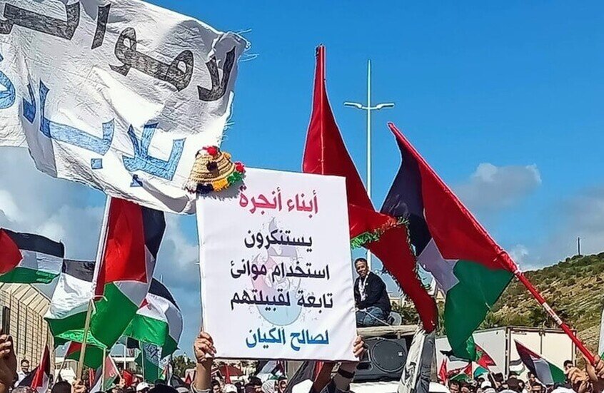 مغاربة يحتجون أمام ميناء طنجة رفضا لرسو سفينة يشتبه بنقلها أسلحة لإسرائيل ومنظمة دولية تنفي