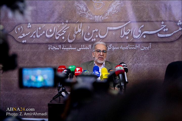 Photos: Press conference of 4th international conference of Shia pulpit elites