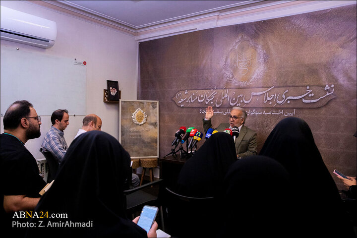 Photos: Press conference of 4th international conference of Shia pulpit elites