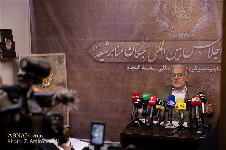 Photos: Press conference of 4th international conference of Shia pulpit elites