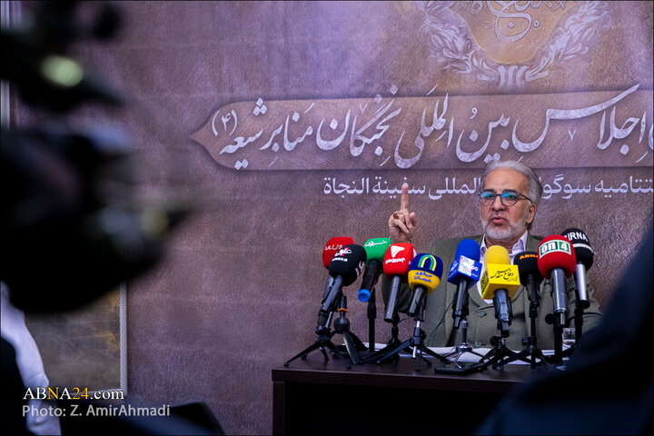 Photos: Press conference of 4th international conference of Shia pulpit elites