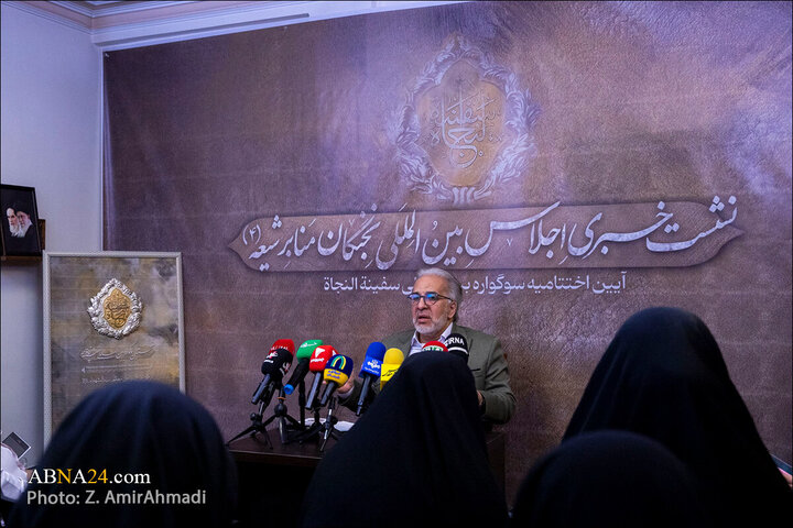 Photos: Press conference of 4th international conference of Shia pulpit elites