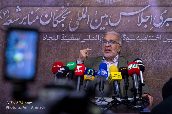 Photos: Press conference of 4th international conference of Shia pulpit elites