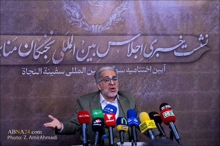 Photos: Press conference of 4th international conference of Shia pulpit elites