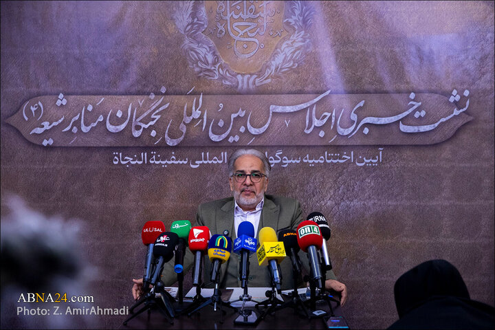 Photos: Press conference of 4th international conference of Shia pulpit elites
