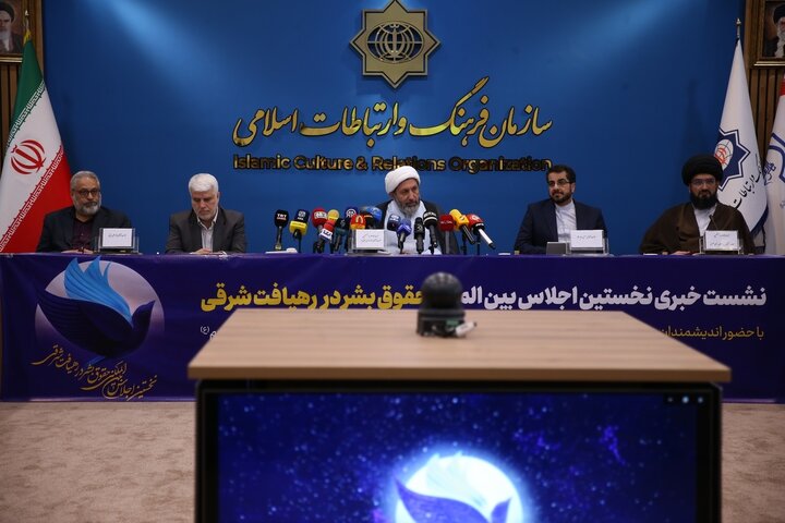 تهران و قم میزبان ۴۶ اندیشمند از ۲۱ کشور برای بازتعریف حقوق بشر/ ایمانی‌پور: حقوق بشر باید از چنبره سیاست‌زدگی غربی خارج شود